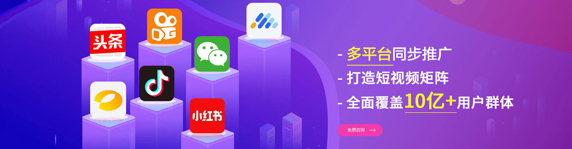 北塔百度竞价代理