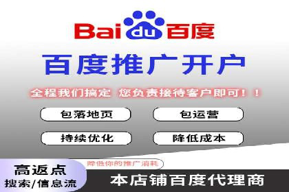 案例解读：SEM托管助力企业实现业绩持续增长